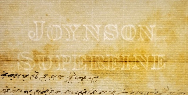 Ottoman Inheritance Document, Edirne, 1878, photograph 2
