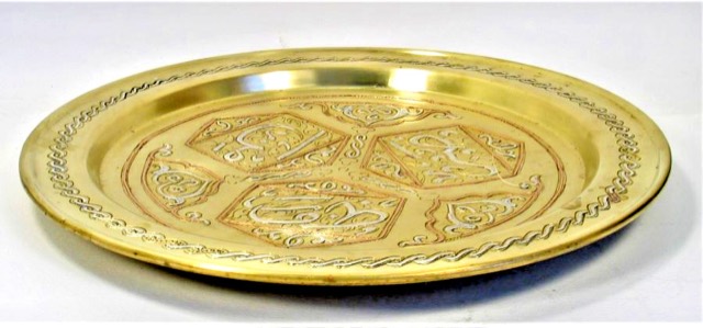 Silver and Copper Inlaid Brass Plate with Arabic Calligraphy, photograph 2
