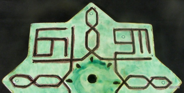 Large Kutahya Eight-Pointed Star Tile, photograph 6