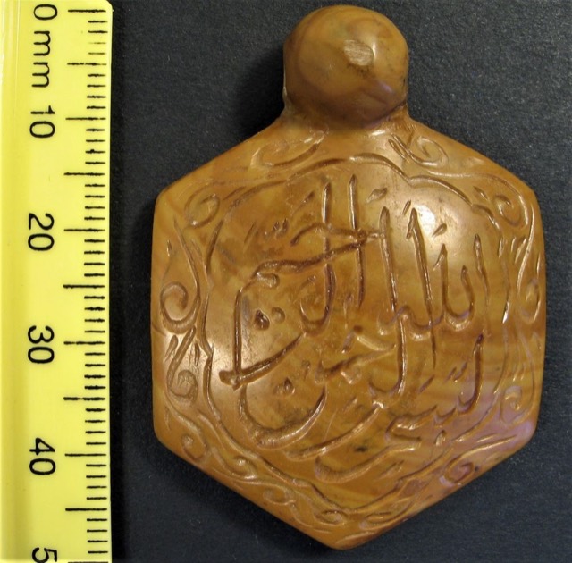 Islamic Agate Talisman Pendant with Carved Basmala