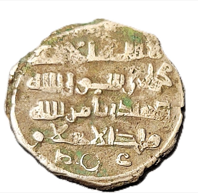 Early Islamic Provincial Silver Fractional Dirham