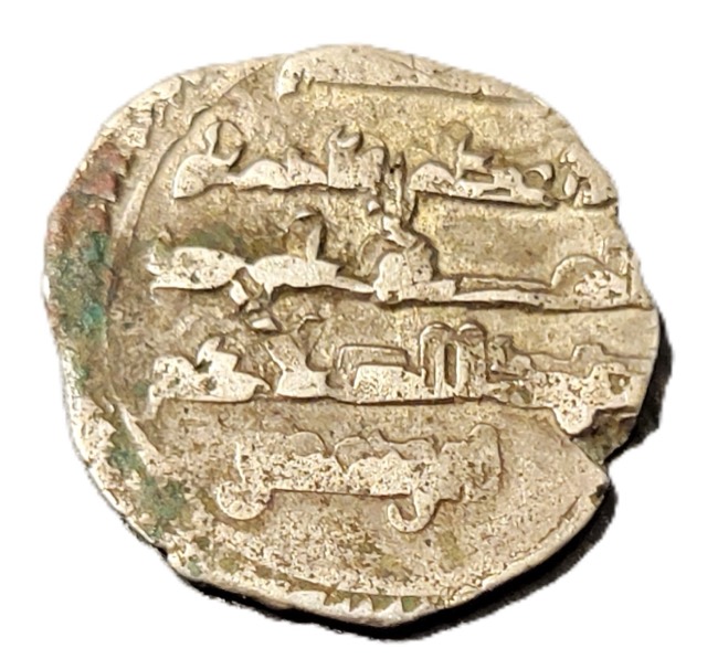 Early Islamic Provincial Silver Fractional Dirham, photograph 2