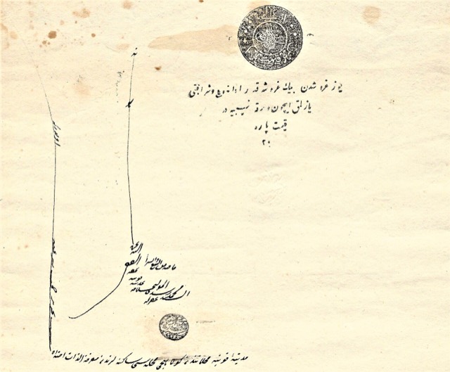 Ottoman Manuscript Scroll: House Sale Contract, Konya 1874