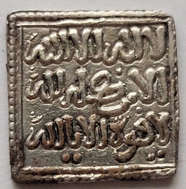 Almohad Square Silver Dirham, al-Andalus, photograph 2