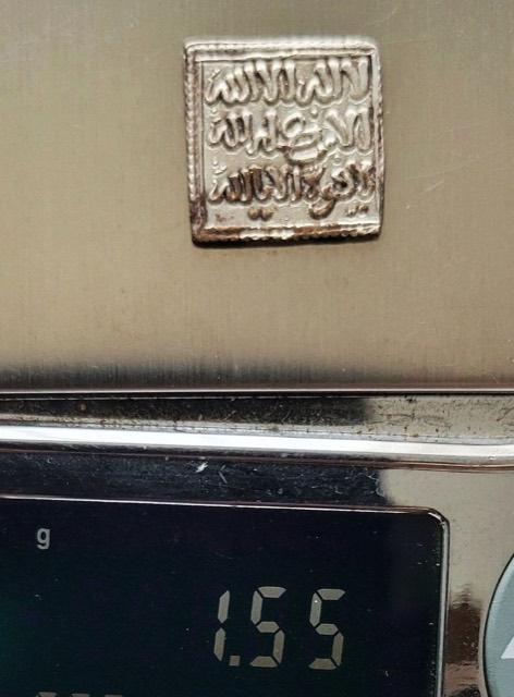 Almohad Square Silver Dirham, al-Andalus, photograph 4