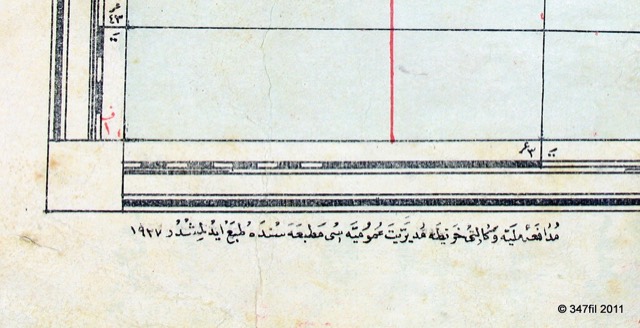 Ottoman Military Topographic Map of Ayvalik, 1927, photograph 2
