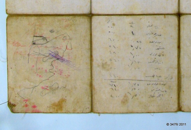 Ottoman Military Topographic Map of Ayvalik, 1927, photograph 4