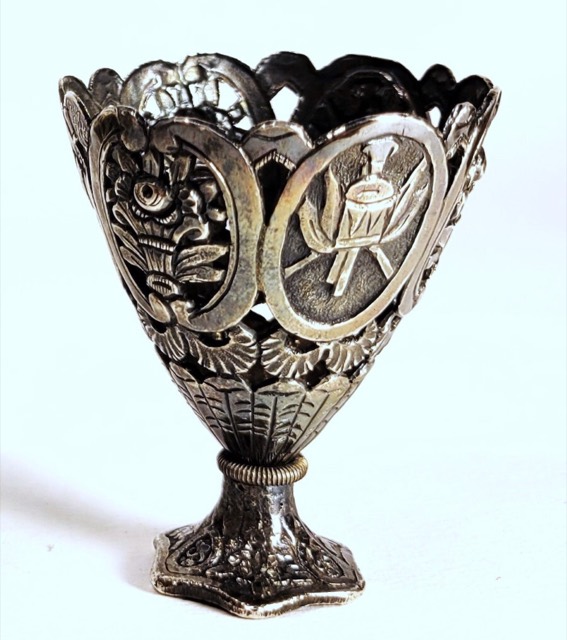 Ottoman Silver Zarf for a Turkish Coffee Cup, photograph 4