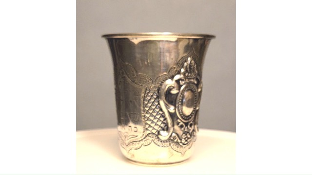 Sterling Silver Kiddush Cup, Hebrew Inscribed, photograph 2
