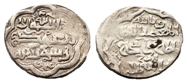 Silver Dirham of Shah Shuja, Muzaffarid Dynasty