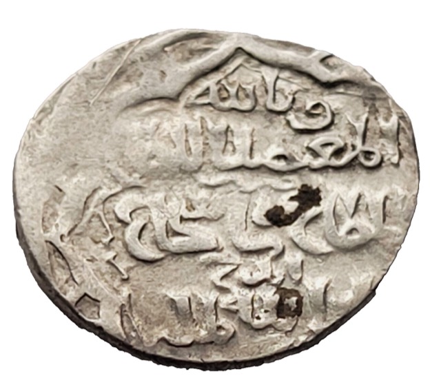 Silver Dirham of Shah Shuja, Muzaffarid Dynasty, photograph 2