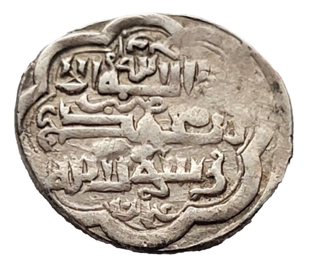 Silver Dirham of Shah Shuja, Muzaffarid Dynasty, photograph 3