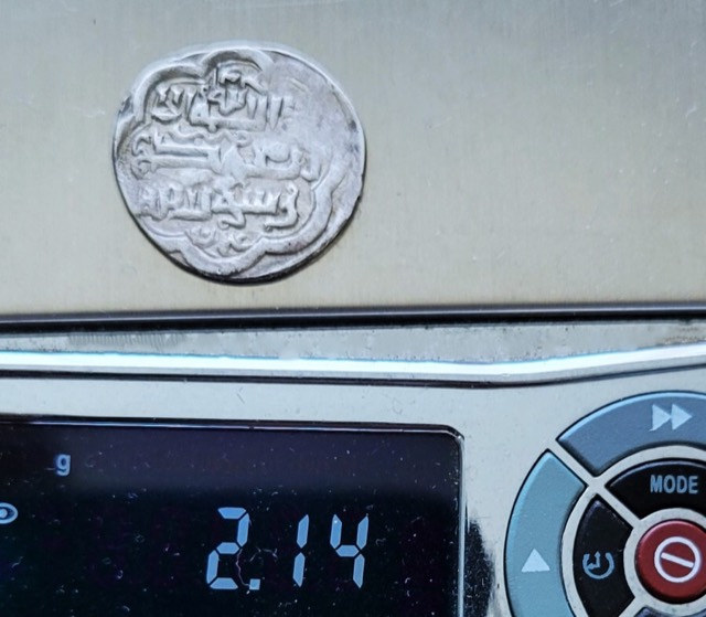 Silver Dirham of Shah Shuja, Muzaffarid Dynasty, photograph 4