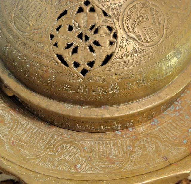 Hand-Engraved Brass Brazier, Jerusalem, Mid-20th Century, photograph 5