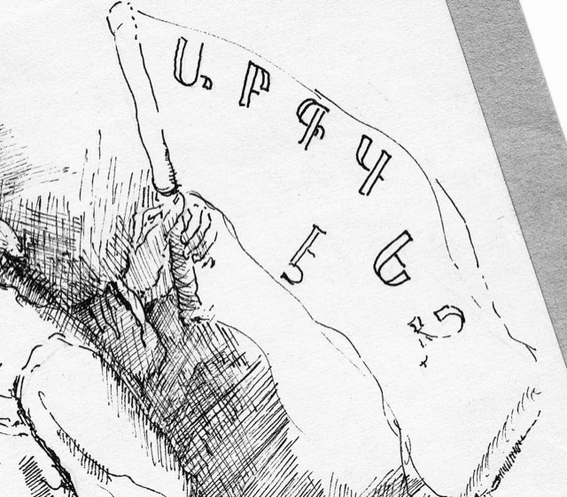 Original Armenian Pen and Ink Drawing, Mashtots Theme, photograph 4