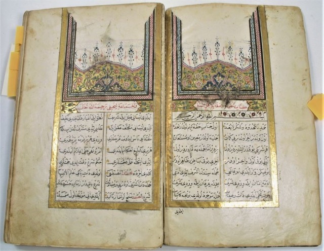 Ottoman Illuminated Sufi Manuscript, Mecmua-i Eş'ar, photograph 3