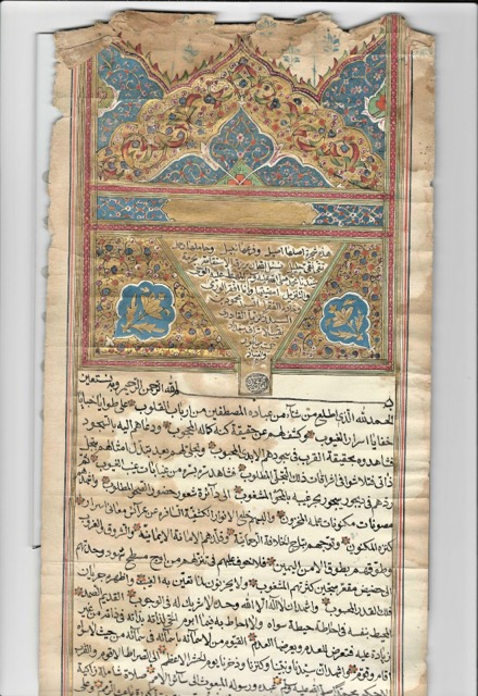 Qadiriyya Sufi Ijazah Scroll, Dated Safar 1229 AH (1814), photograph 2