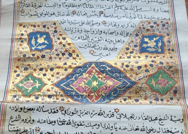 Qadiriyya Sufi Ijazah Scroll, Dated Safar 1229 AH (1814), photograph 3