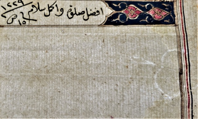 Qadiriyya Sufi Ijazah Scroll, Dated Safar 1229 AH (1814), photograph 4