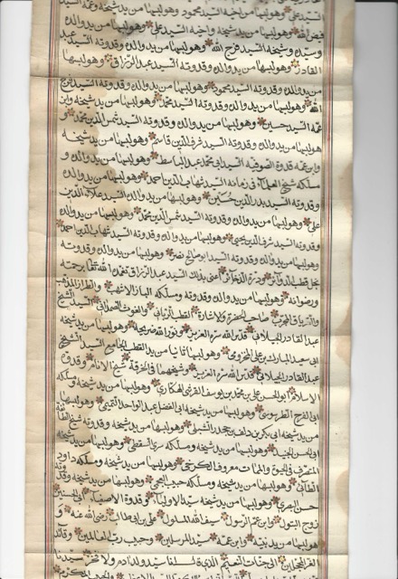 Qadiriyya Sufi Ijazah Scroll, Dated Safar 1229 AH (1814), photograph 6