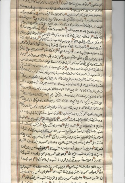 Qadiriyya Sufi Ijazah Scroll, Dated Safar 1229 AH (1814), photograph 7