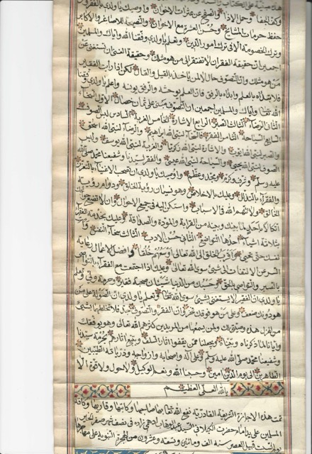 Qadiriyya Sufi Ijazah Scroll, Dated Safar 1229 AH (1814), photograph 9
