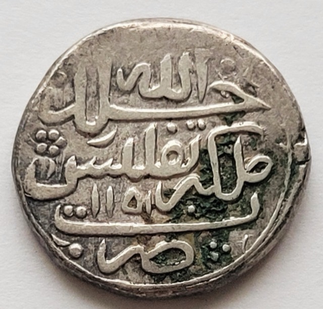 Afsharid Silver Coin, Tiflis Mint, 1152 AH / 1739 CE, photograph 3
