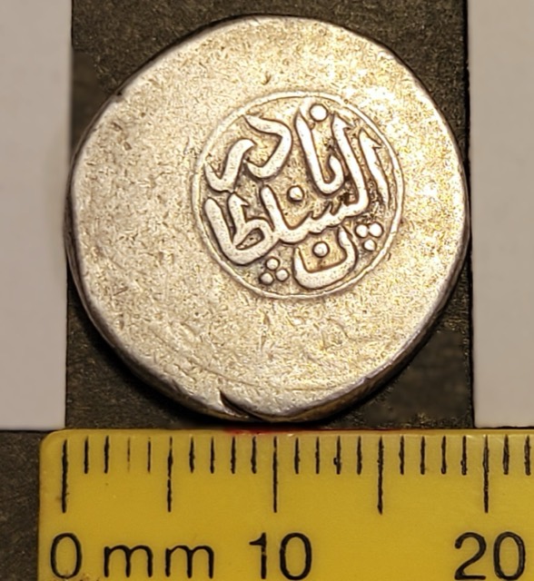Afsharid Silver Coin, Tiflis Mint, 1152 AH / 1739 CE, photograph 4