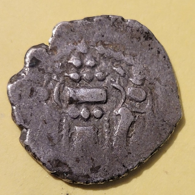 Late Sasanian Silver Drachm with Zoroastrian Fire Altar, photograph 3