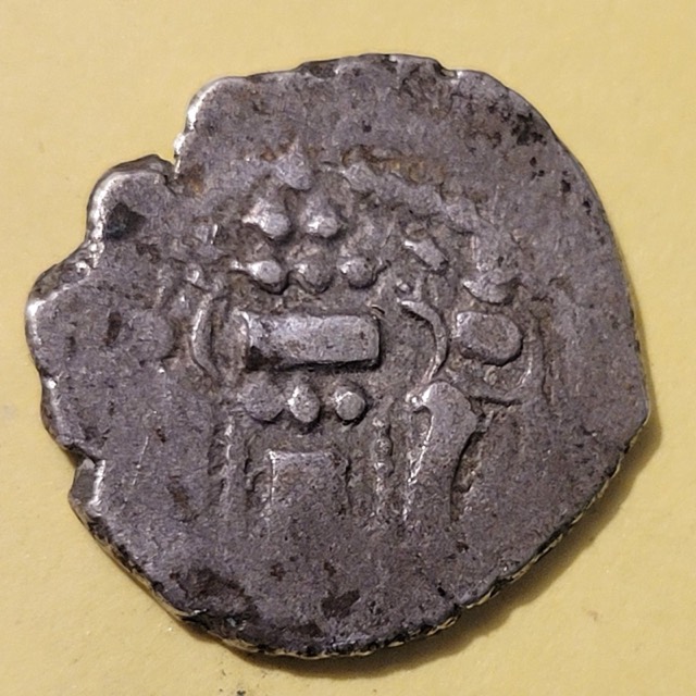 Late Sasanian Silver Drachm with Zoroastrian Fire Altar, photograph 4
