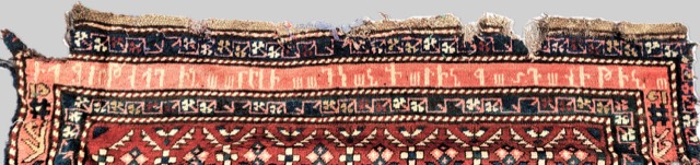 Armenian Memorial Rug, Dated 1916, Inscribed Karabakh, photograph 8