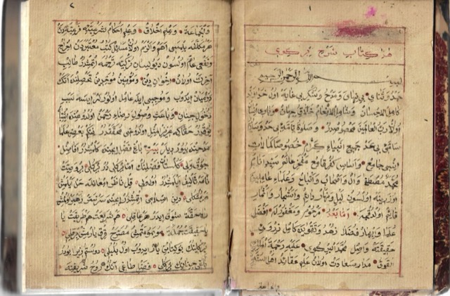 Ottoman Sufi and Hanafi Theological Manuscript Codex
