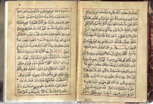 Ottoman Sufi and Hanafi Theological Manuscript Codex, photograph 2