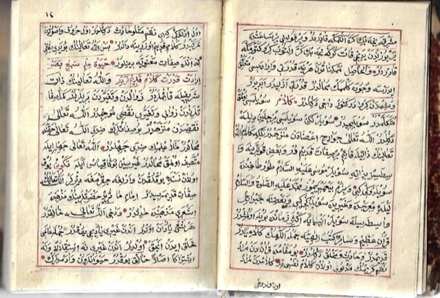 Ottoman Sufi and Hanafi Theological Manuscript Codex, photograph 4