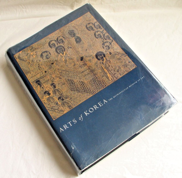 Arts of Korea, Metropolitan Museum of Art, 1998, photograph 2