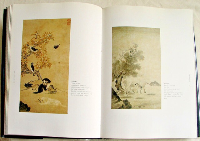Arts of Korea, Metropolitan Museum of Art, 1998, photograph 3