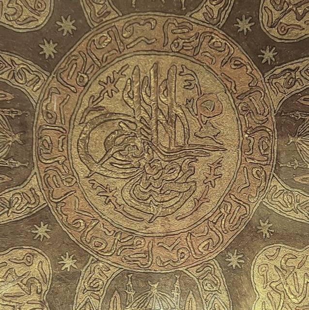 Ottoman Metal-Thread Panel with the Tughra of Abdul Hamid II, photograph 3