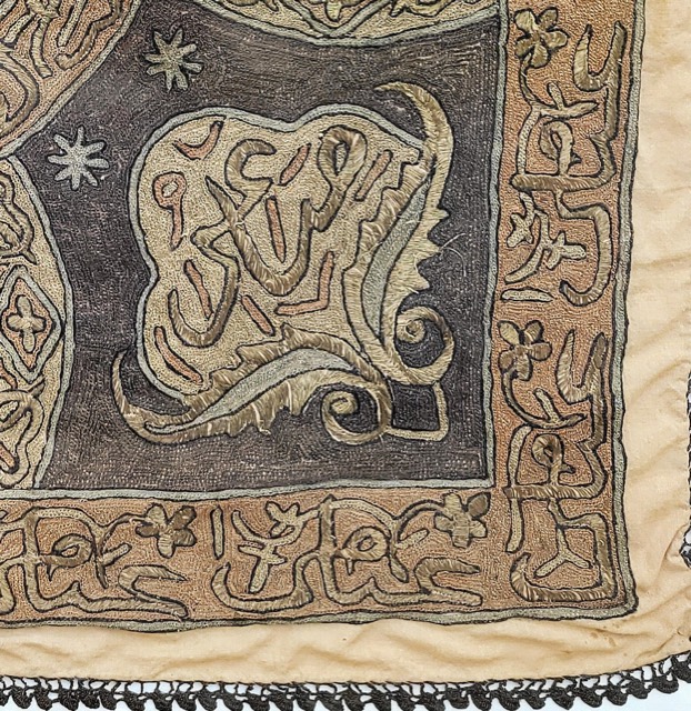 Ottoman Metal-Thread Panel with the Tughra of Abdul Hamid II, photograph 8