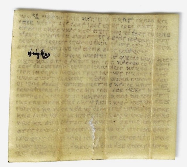 Handwritten Hebrew Shema Scroll on Vellum, photograph 2